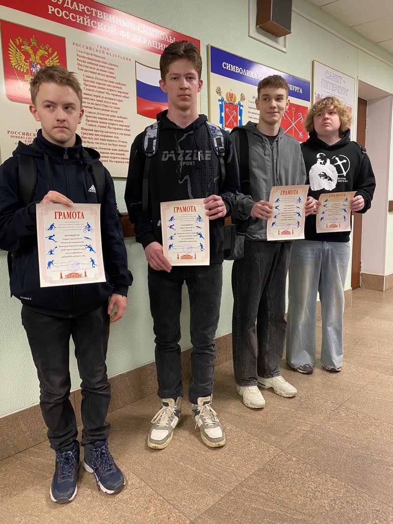 В СПБ ГБ ПОУ "Техникум "Приморский прошло награждение ребят за Турнир по минифутболу среди обучающихся 1 курса