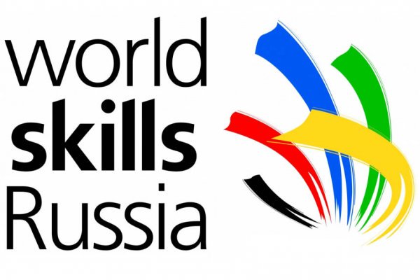 2-ой этап IV Открытого регионального чемпионата  «Молодые профессионалы» (WorldSkillsRussia)