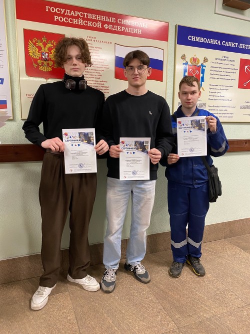 05.05.2025 г. в СПБ ГБ ПОУ "Техникум "Приморский" прошло награждение участников и победителей в международном конкурсе "Инфознайка-2025". Поздравляем!!!